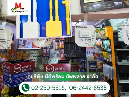 ท่อ พีวีซี สีขาว สีเหลือง - ร้านขายอุปกรณ์ไฟฟ้า เครื่องมือช่างไฟฟ้า ปทุมธานี
